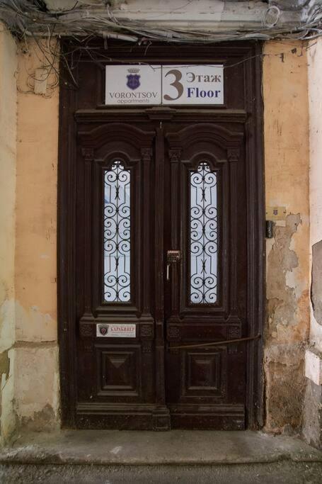 White Door Apartments Heart Of Odessa 1 외부 사진
